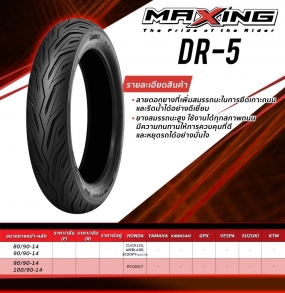 Vỏ Thái IRC Dòng MAXING Kiểu Gai DR-5